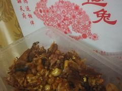 -鸿运兔·手撕烤兔(天府广场店)