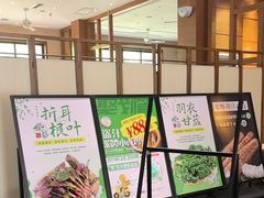 -黔蘑菇四季餐厅(观山湖店)