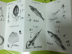 -みかわ是山居
