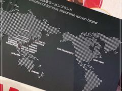 -一風堂拉面(港汇恒隆店)