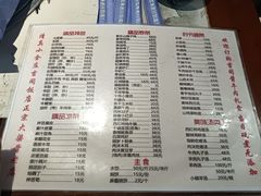 -吉同饭店(绿地·香榭丽公馆店)