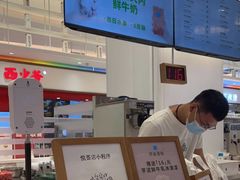 -兰熊鲜奶(昌平悦荟店)