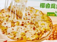 -米兰西点(兴隆台店)