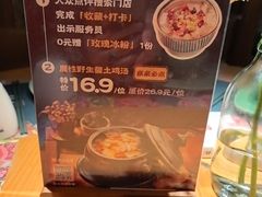 -甘思咪哚·云南艺术餐厅(天河广百店)