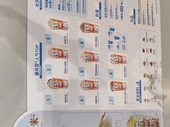 -DQ·蛋糕·冰淇淋(南开大悦城2F店)