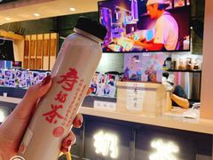 -寿奶茶·鲜奶与茶(合生汇购物中心店)