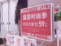 -优衣库(上海虹口龙之梦店)