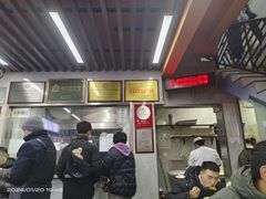 -清真蒋有记(老门东店)