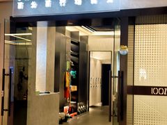 -合景·悠方(成都店)