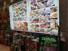 -江南原著(中联广场店)