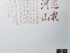 -马相伯故居