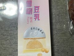 -LOVEGIFT爱礼(八佰伴店)