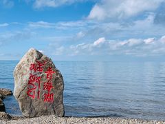 -青海湖国家重点风景名胜区