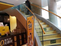 门面-麦当劳(展览路店)