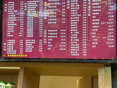 菜单-易裕和·长沙米粉(竹塘西路店)