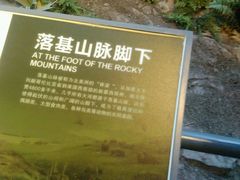 -扬州科技馆
