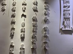 -儒之堂足道·SPA·推拿(莫干山路店)