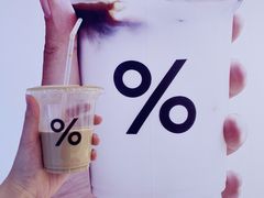 -% Arabica阿拉比卡咖啡(深圳湾万象城店)