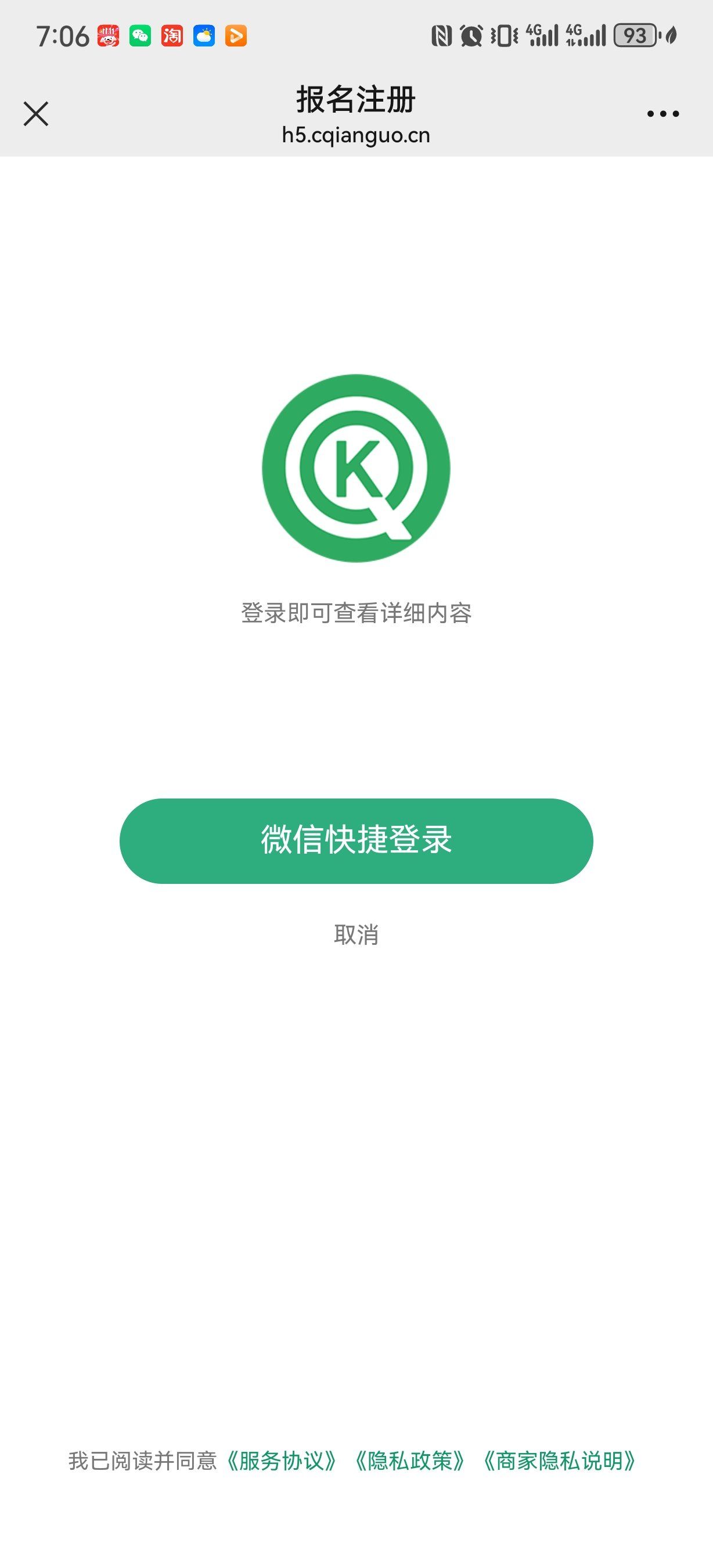 数字货币APP下载(数字货币app下载安装)