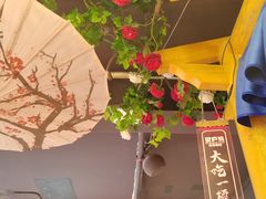 -望庐说·本地菜馆
