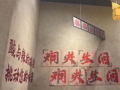 -黔哆哆地摊酸汤火锅(清湖店)