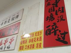-郑记•不夜城烧烤•龙虾•虾蟹(黄鹤楼店)