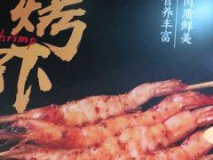 -新凯旋烧烤·燕姐千岛湖土菜