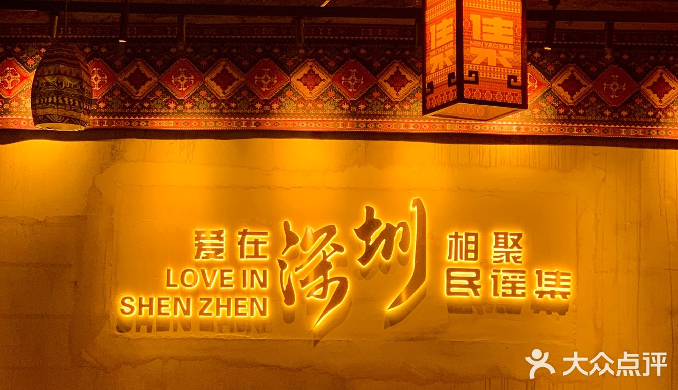 总要热爱点什么，所以，出来喝酒吗？