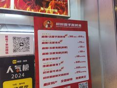 -叼叼姐手撕烤兔·兔头(十八梯店)