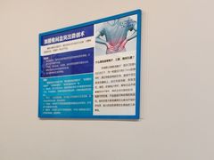 -上海仁爱医院