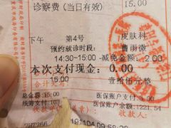 -重庆医科大学附属第一医院(本部)