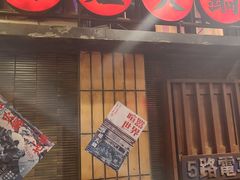 -萍姐火锅·公路夜市(南京新街口店)