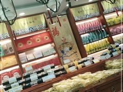 -皇承御点·八旗饽饽铺(避暑山庄店)