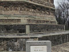-玲珑塔公园