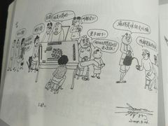 -见山书院