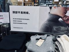 -MUJI无印良品(万达天鹅湖店)
