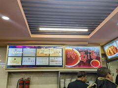 -西塔大冷面(市府大路店)