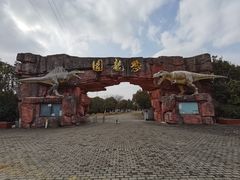 -上海海湾国家森林公园