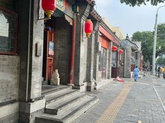 -增盛魁小吃店