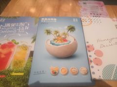 -满记甜品(荟聚购物中心店)