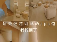 -左右Massage/Spa(长寿路店)
