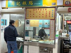 -下环街市熟食中心