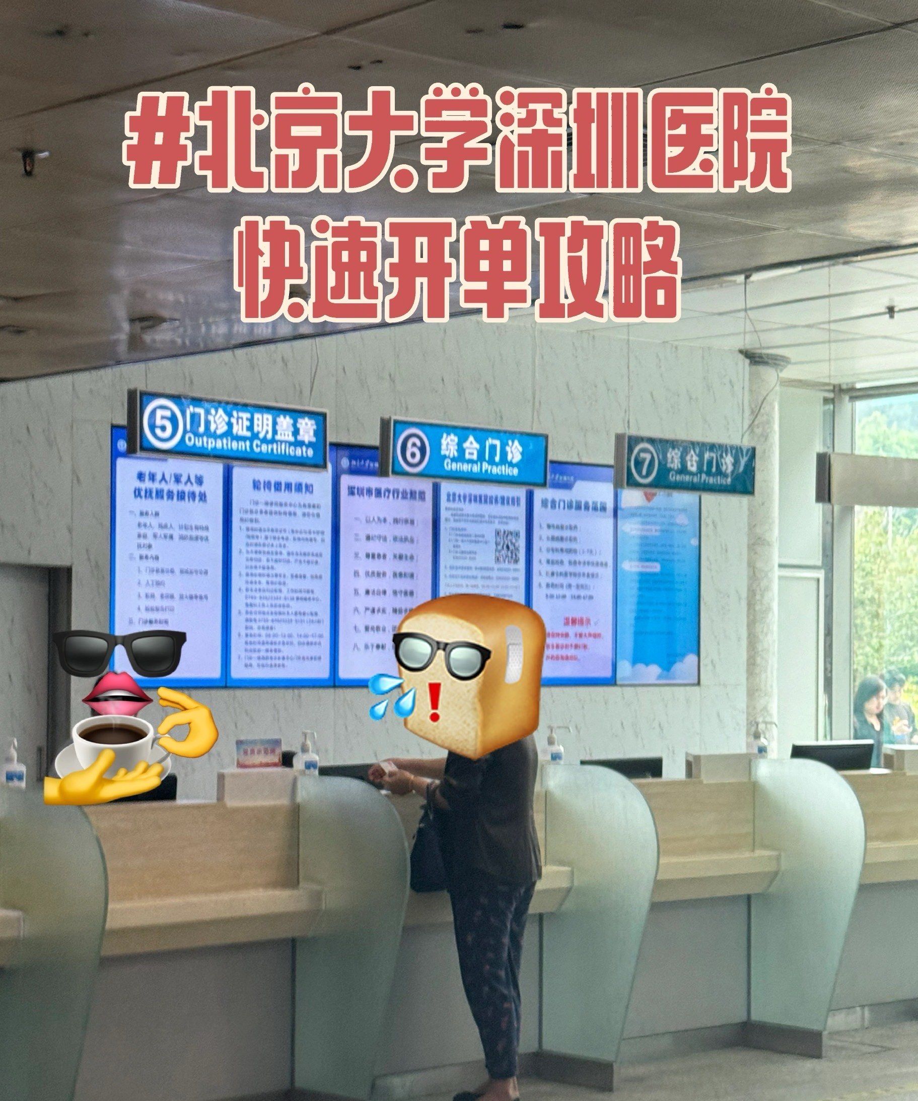 包含北京大学口腔医院跑腿挂号,诚信经营,服务好的词条 包含北京大学口腔医院跑腿挂号,诚信经营,服务好的词条