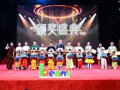 -金豆子幼稚园