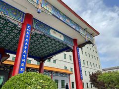 -北京九华山庄会展酒店