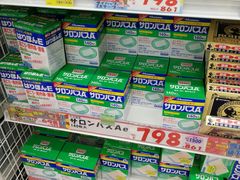 -大国药妆(NEW心斎橋店)