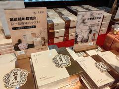 -香市公园-中国沉香文化博物馆