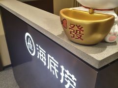 -海底捞火锅(江北万达商业广场店)