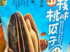 -永辉超市(嘉定宝龙广场店)