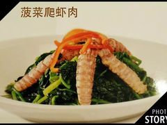 -美泉宫饭店美泉盛宴海鲜